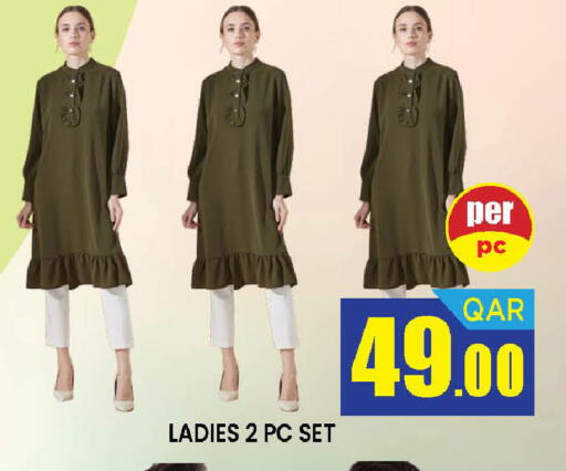 available at دوحة ستوب انح شوب هايبرماركت in قطر - الريان