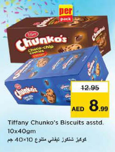 available at نستو هايبرماركت in الإمارات العربية المتحدة , الامارات - الشارقة / عجمان