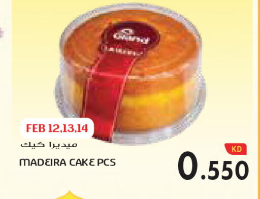 available at جراند كوستو in الكويت - محافظة الأحمدي