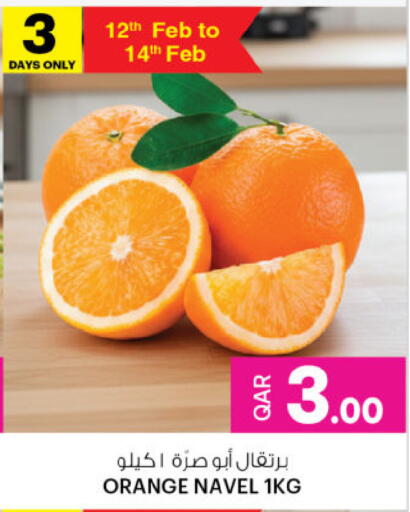 Orange available at Ansar Gallery in Qatar - Umm Salal