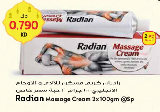 available at Grand Hyper in Kuwait - Kuwait City