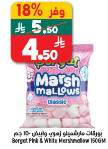 available at الدكان in مملكة العربية السعودية, السعودية, سعودية - مكة المكرمة