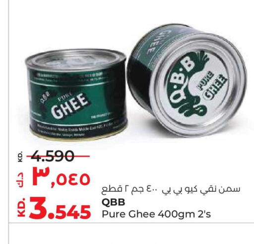 available at Lulu Hypermarket  in Kuwait - Ahmadi Governorate