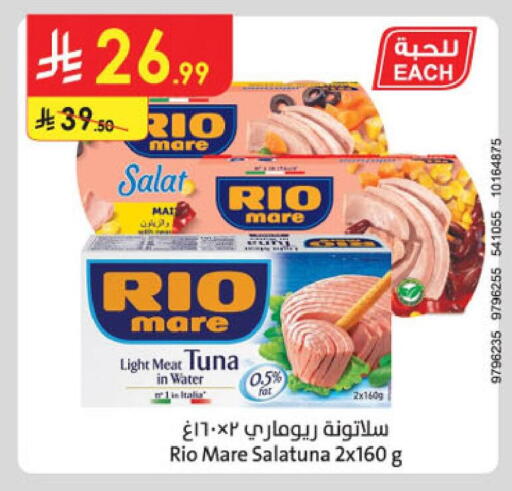 available at Danube in KSA, Saudi Arabia, Saudi - Al Hasa