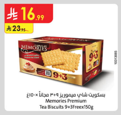 available at الدانوب in مملكة العربية السعودية, السعودية, سعودية - عنيزة