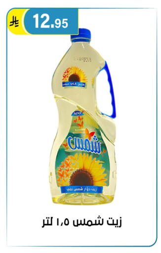 available at الحسين توب أب in مملكة العربية السعودية, السعودية, سعودية - الرياض