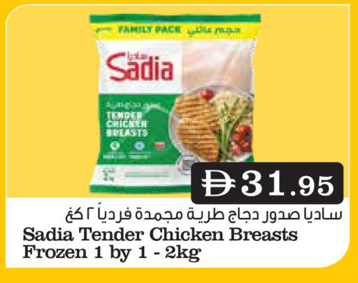 available at أسواق رامز in الإمارات العربية المتحدة , الامارات - دبي