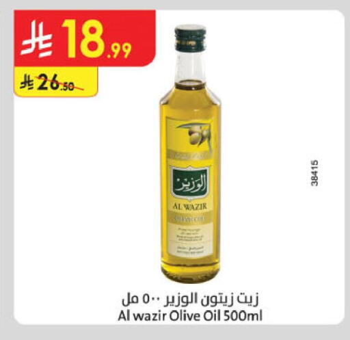 available at الدانوب in مملكة العربية السعودية, السعودية, سعودية - خميس مشيط