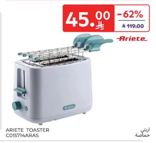 available at كارفور in مملكة العربية السعودية, السعودية, سعودية - سكاكا