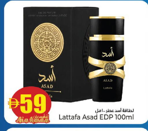 available at كنز هايبرماركت in الإمارات العربية المتحدة , الامارات - الشارقة / عجمان