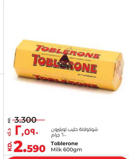 available at Lulu Hypermarket  in Kuwait - Kuwait City