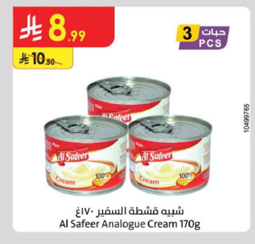 available at الدانوب in مملكة العربية السعودية, السعودية, سعودية - الأحساء‎