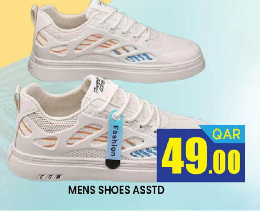 available at دوحة ستوب انح شوب هايبرماركت in قطر - الريان