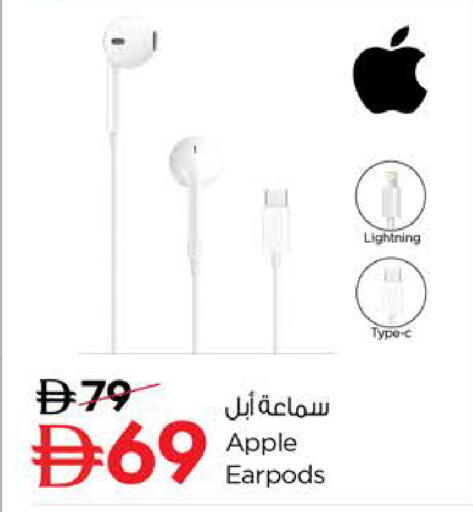 Apple available at نستو هايبرماركت in الإمارات العربية المتحدة , الامارات - الشارقة / عجمان