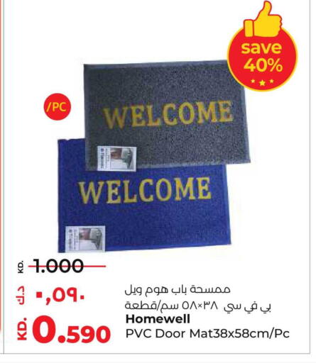 available at Lulu Hypermarket  in Kuwait - Kuwait City