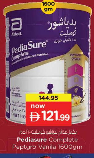 available at Nesto Hypermarket in UAE - Al Ain