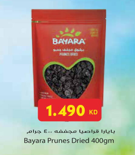 available at جراند هايبر in الكويت - محافظة الأحمدي