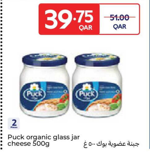 available at كارفور in قطر - الوكرة