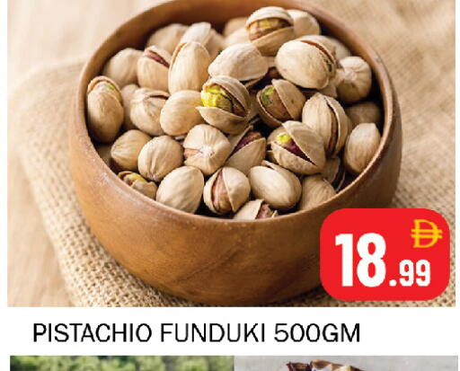 available at Souk Al Mubarak Hypermarket in UAE - Sharjah / Ajman