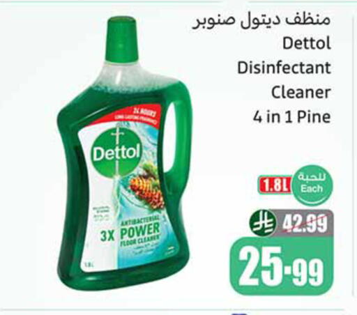 available at أسواق عبد الله العثيم in مملكة العربية السعودية, السعودية, سعودية - خميس مشيط