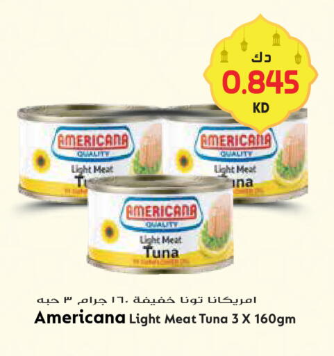 available at Grand Hyper in Kuwait - Kuwait City