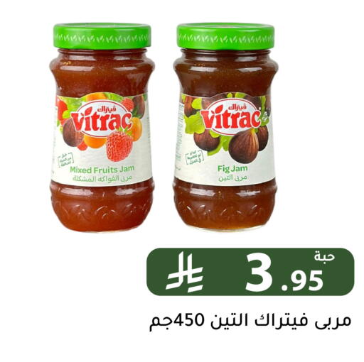 Fig available at Family Discount in KSA, Saudi Arabia, Saudi - Riyadh