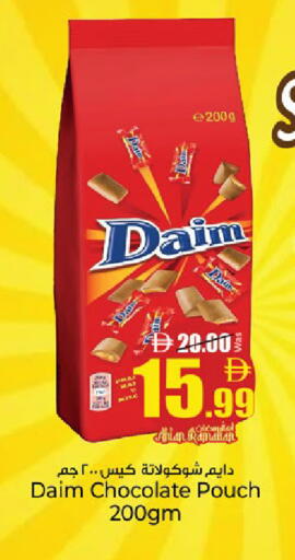 available at كنز هايبرماركت in الإمارات العربية المتحدة , الامارات - الشارقة / عجمان