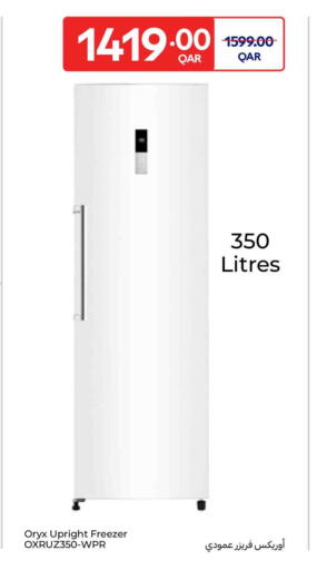 available at كارفور in قطر - الدوحة