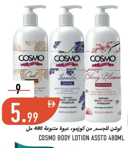 Cherry available at Rawabi Market Ajman in UAE - Sharjah / Ajman