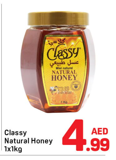 available at Day to Day Department Store in UAE - Dubai