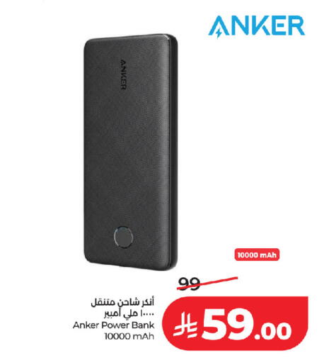 available at لولو هايبرماركت in مملكة العربية السعودية, السعودية, سعودية - جدة