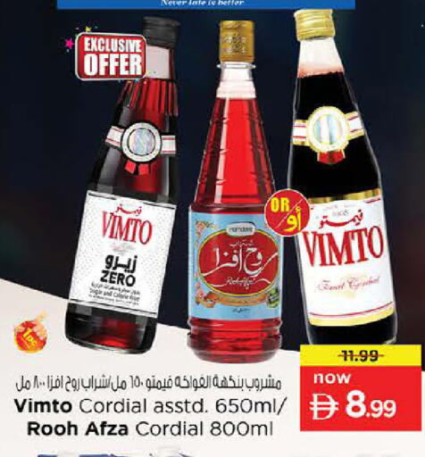 available at Last Chance  in UAE - Fujairah