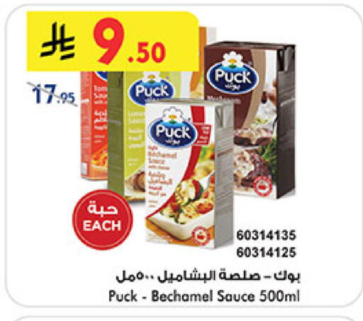 available at بن داود in مملكة العربية السعودية, السعودية, سعودية - خميس مشيط