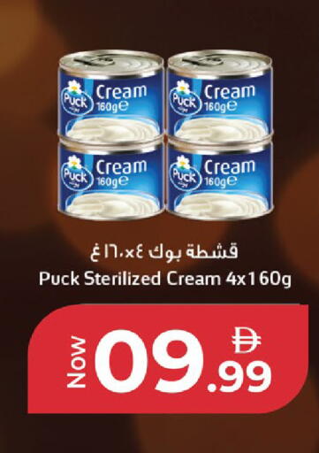 available at كنز هايبرماركت in الإمارات العربية المتحدة , الامارات - الشارقة / عجمان