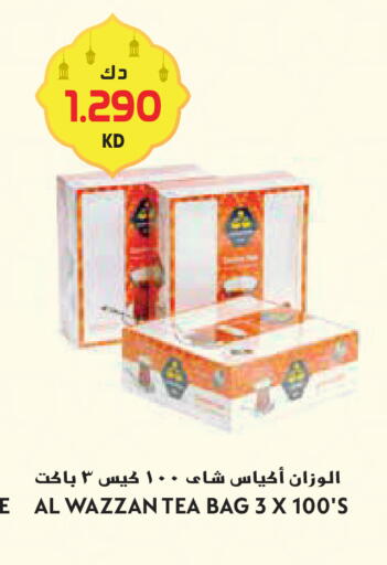 available at Grand Hyper in Kuwait - Ahmadi Governorate