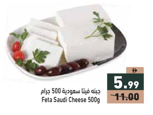 available at Aswaq Ramez in UAE - Dubai