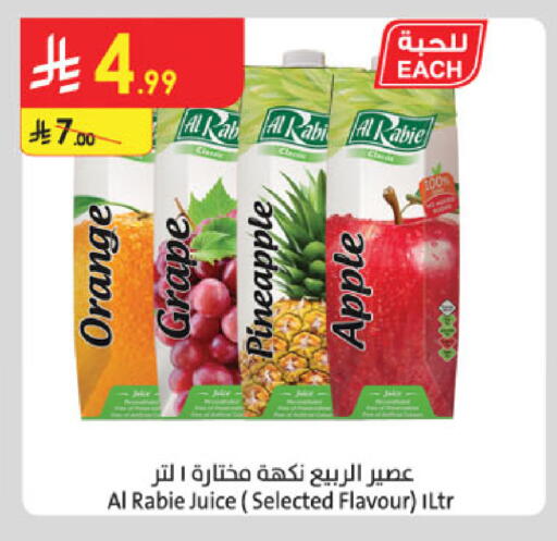 Orange Pineapple Apple available at Danube in KSA, Saudi Arabia, Saudi - Mecca