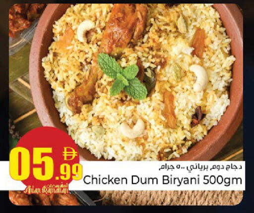 available at كنز هايبرماركت in الإمارات العربية المتحدة , الامارات - الشارقة / عجمان