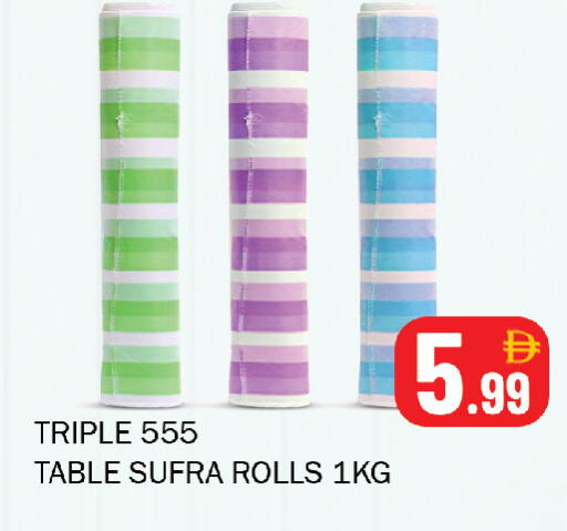 available at Souk Al Mubarak Hypermarket in UAE - Sharjah / Ajman