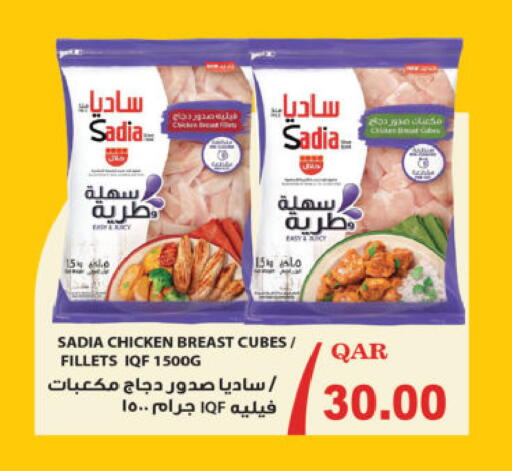 available at Ansar Gallery in Qatar - Al Rayyan