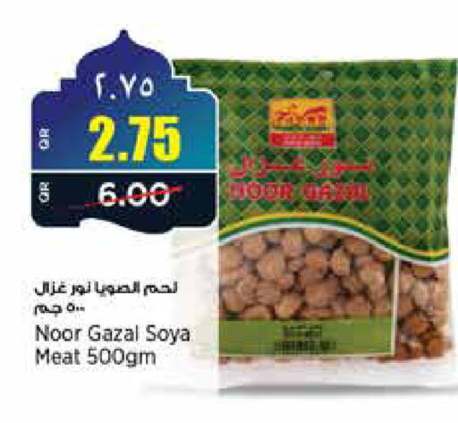 available at New Indian Supermarket in Qatar - Al Rayyan
