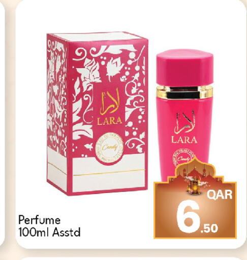available at G MAX Hypermarket in Qatar - Doha