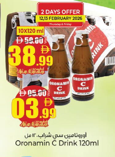 available at كنز هايبرماركت in الإمارات العربية المتحدة , الامارات - الشارقة / عجمان