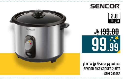 available at أبراج هايبر ماركت in مملكة العربية السعودية, السعودية, سعودية - مكة المكرمة