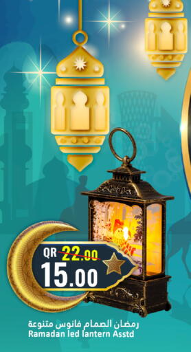 available at Dana Hypermarket in Qatar - Al Shamal