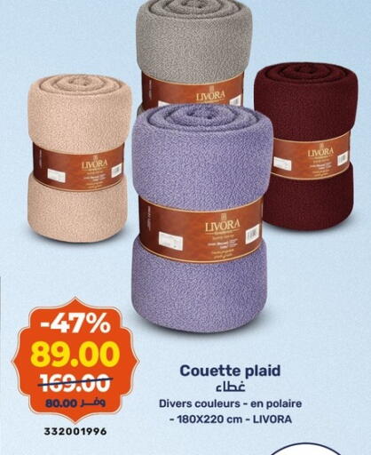 available at كازيون in Egypt - القاهرة