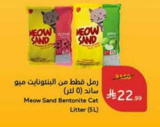 Apple available at Hyper Panda in KSA, Saudi Arabia, Saudi - Medina