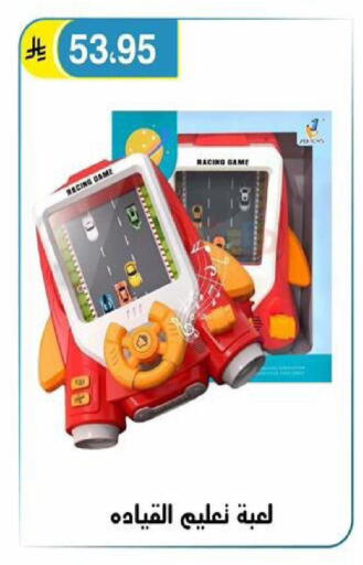 available at الحسين توب أب in مملكة العربية السعودية, السعودية, سعودية - الرياض