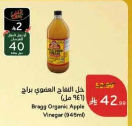 Apple available at Hyper Panda in KSA, Saudi Arabia, Saudi - Al Majmaah