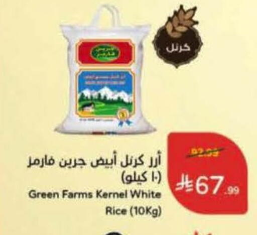 available at Hyper Panda in KSA, Saudi Arabia, Saudi - Jeddah